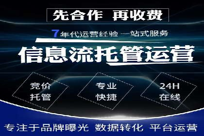 某行业SEM外包公司的成功实践与经验分享