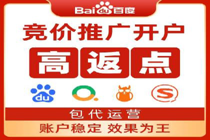 百度竞价托管公司经典案例：广告效果翻倍的秘诀