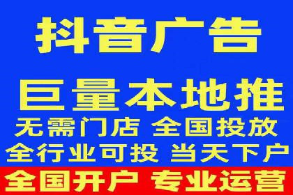 百度竞价账户管理全流程：从开户到运营的案例详解